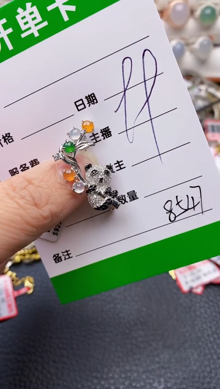 【闪购商品】翡翠戒指银S925镶嵌/8547