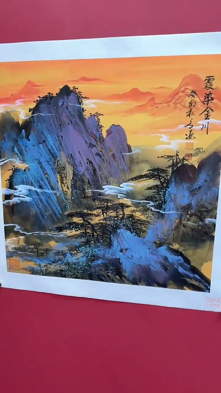 【闪购商品】国画书法绘画闪电购-