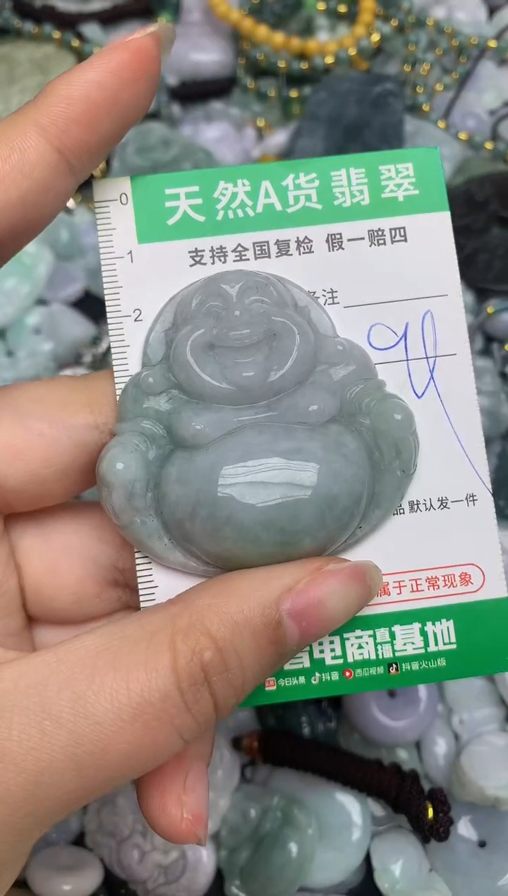 【闪购商品】翡翠颈饰未镶嵌天然缅甸A货翡翠吊坠