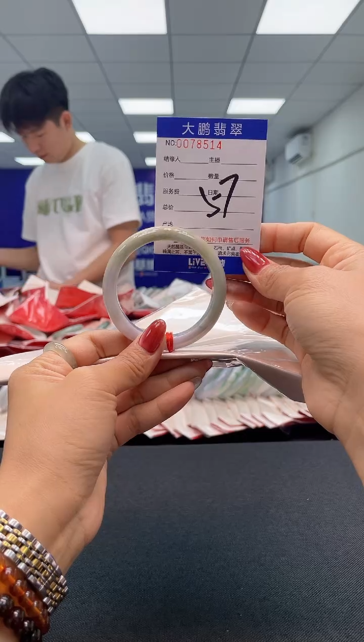 【闪购商品】翡翠未镶嵌手镯AAAAAAAAAA