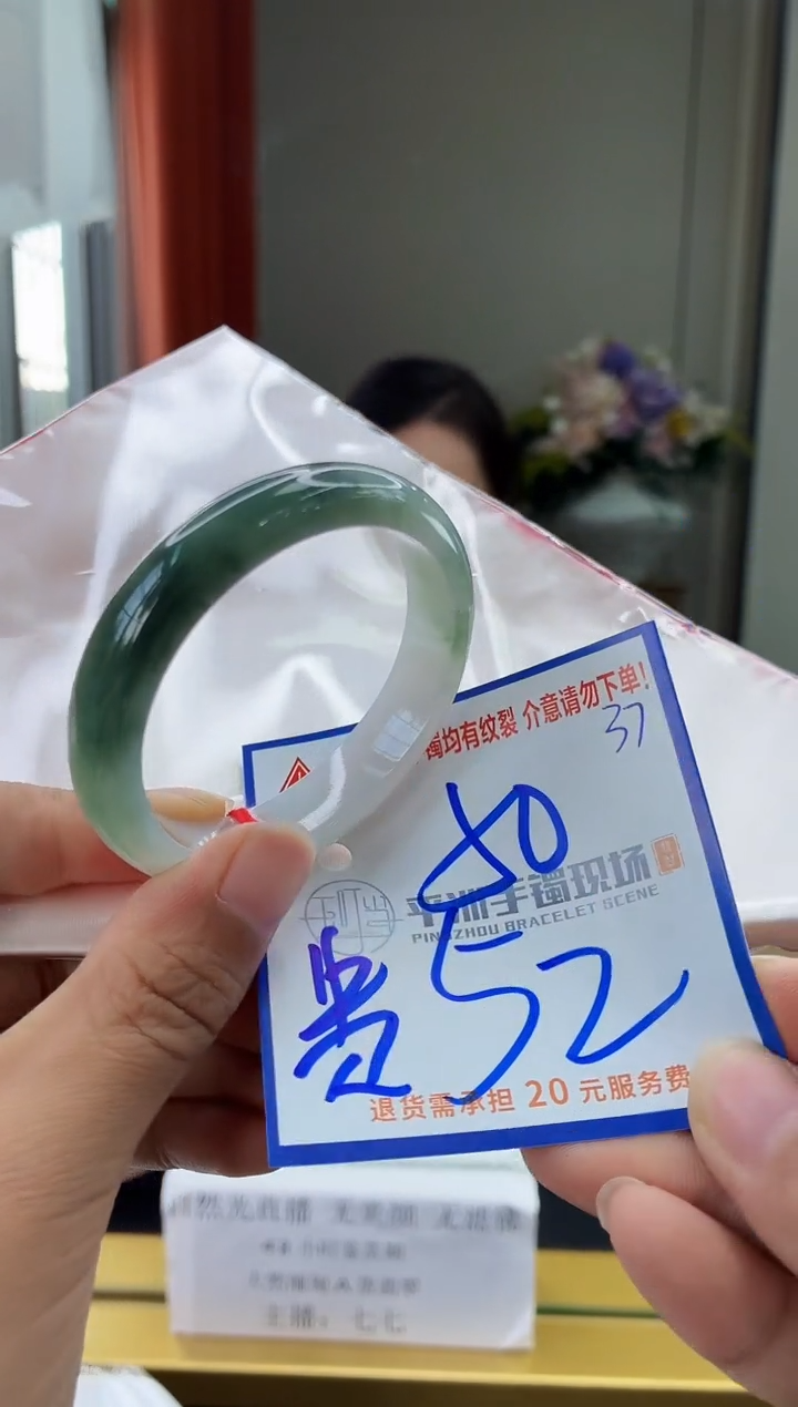 未镶嵌手镯翡翠11111111111111111111