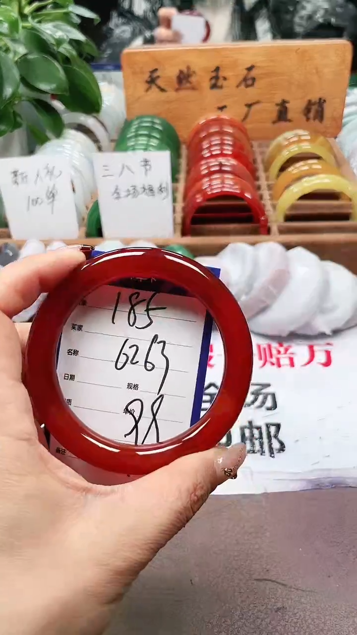 【闪购商品】玛瑙/玉髓手镯未镶嵌a185 6263多样性发货