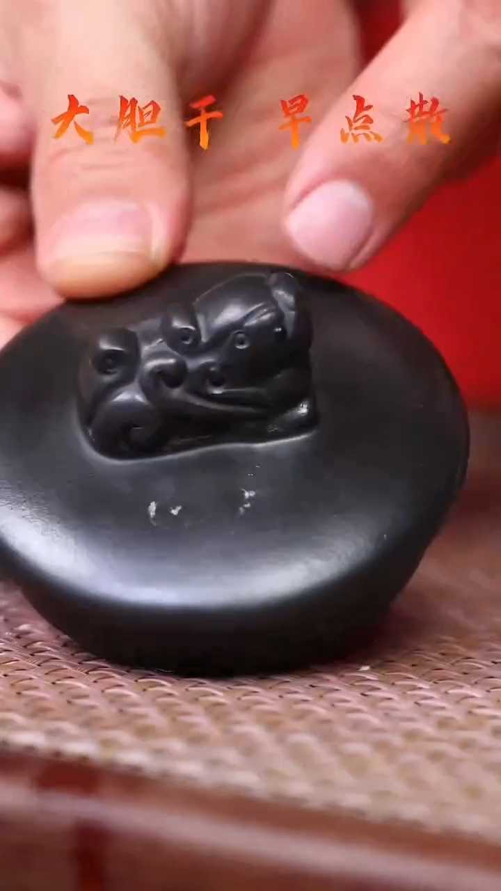 【闪购商品】紫砂壶BL240727T550-14