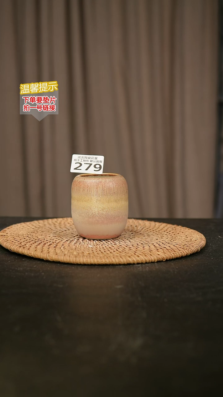 瓷片279内口径约  5外高约7