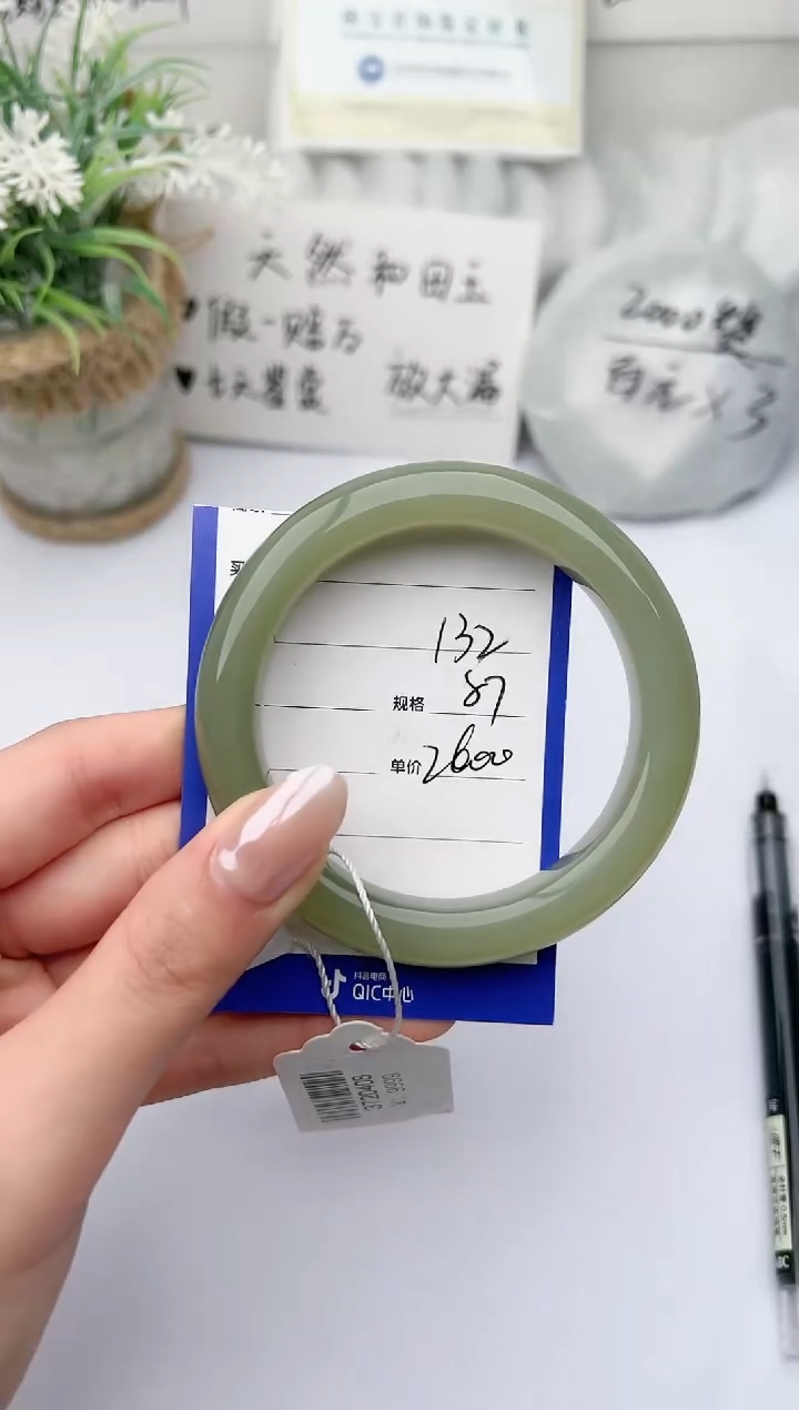 【闪购商品】和田玉手镯未镶嵌 柯沛132