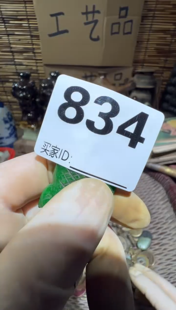 河**晏顺和妙笔生花专属链接