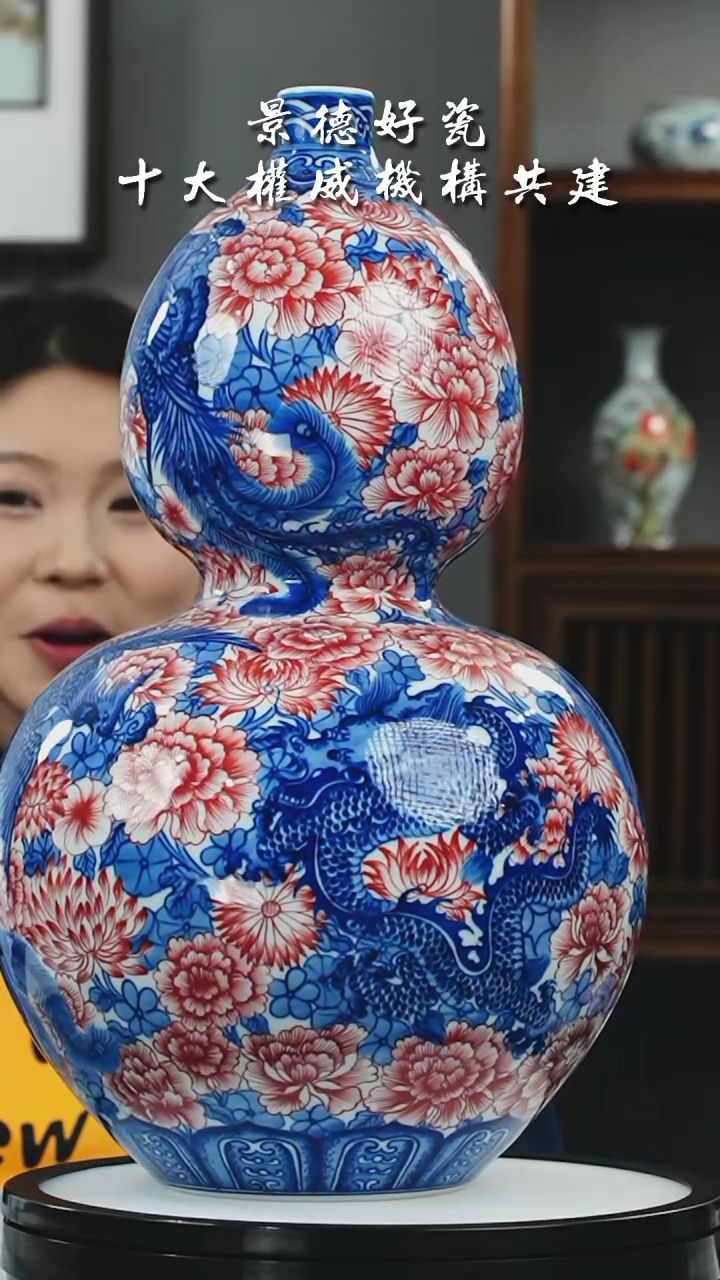 【闪购商品】摆件景德镇陶瓷摆件F017