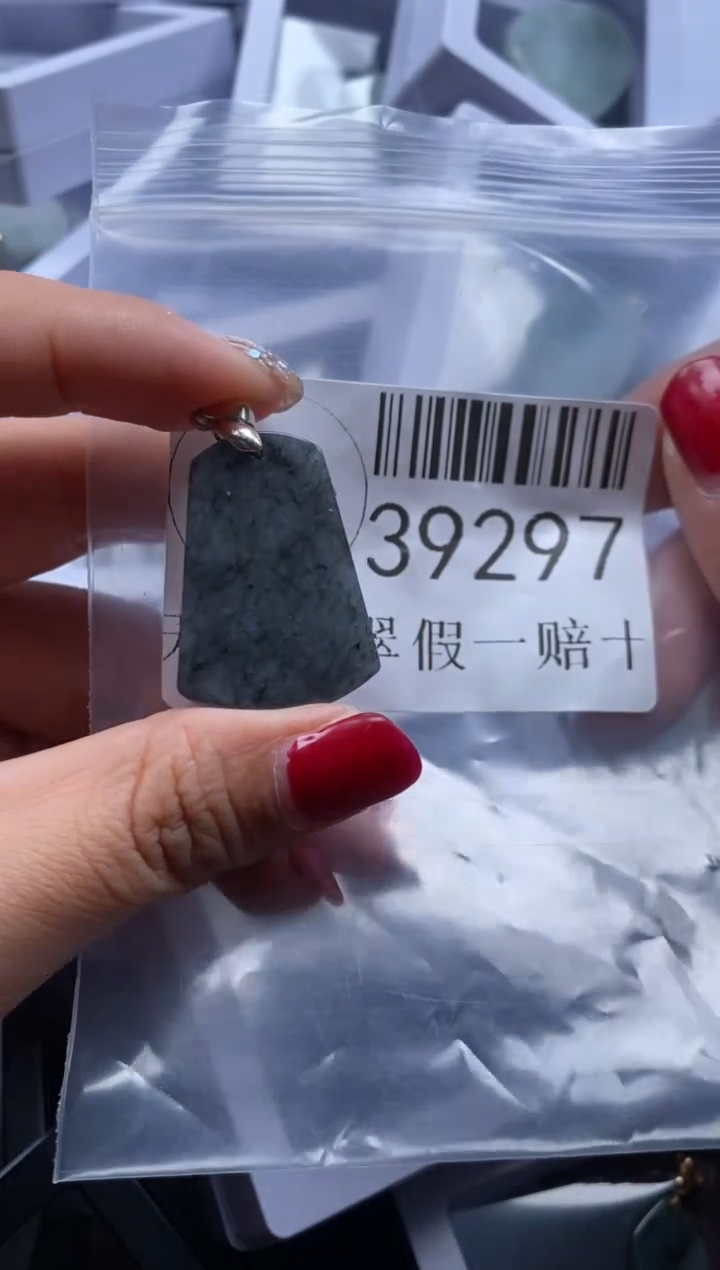 【闪购商品】翡翠吊坠(不含链)未镶嵌39297