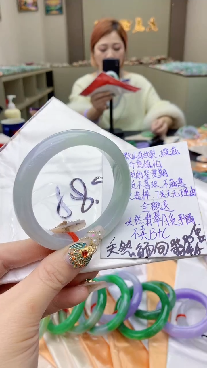 【闪购商品】翡翠手镯未镶嵌0095928762