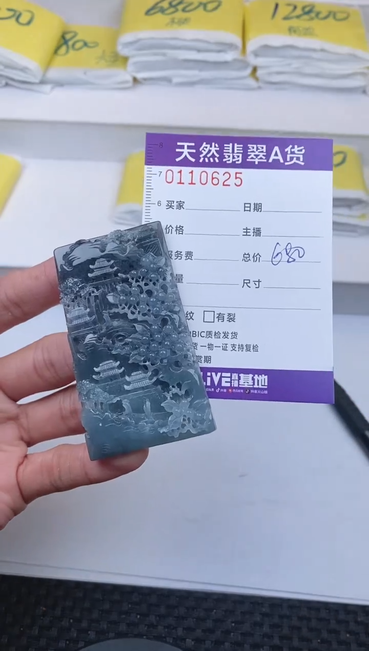 【闪购商品】翡翠颈饰未镶嵌0625......