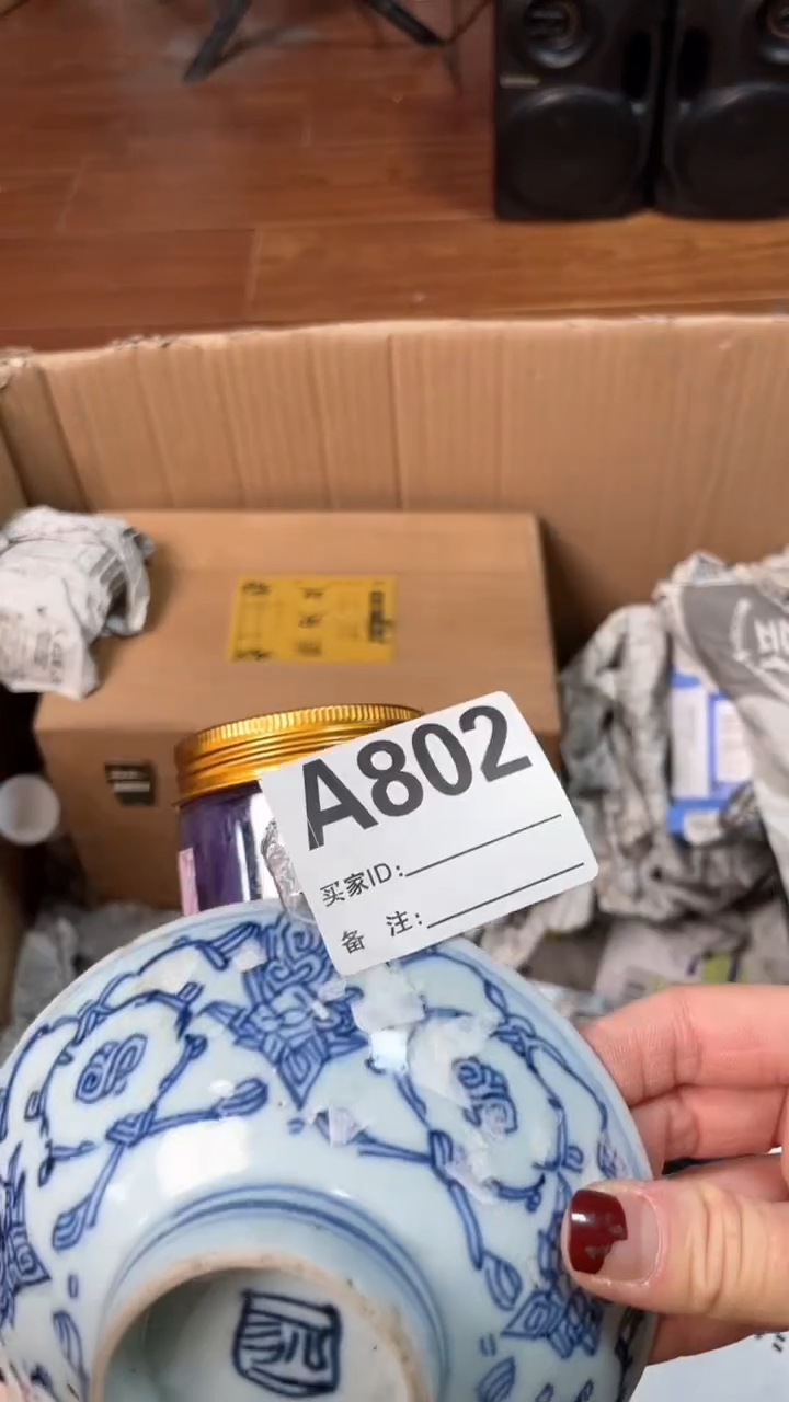 【闪购商品】瓷器瓷器瓷器瓷器
