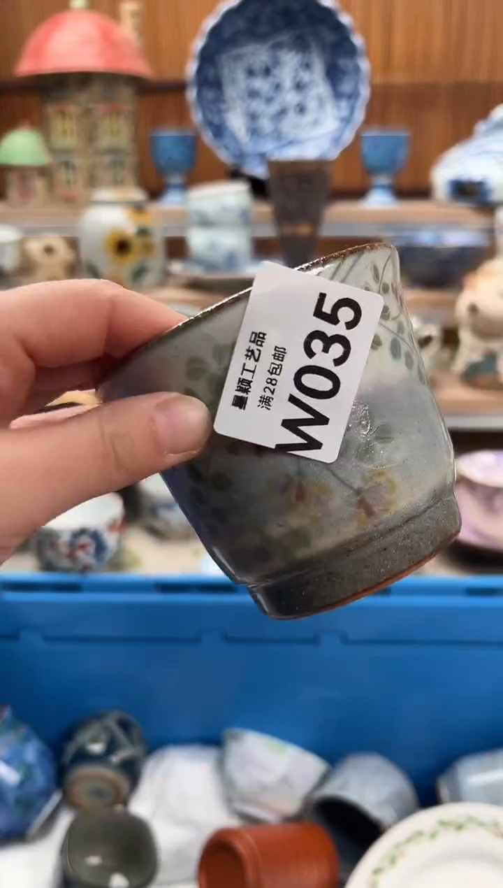 瓷片R****u035W满28包邮 不满找客服延期发货