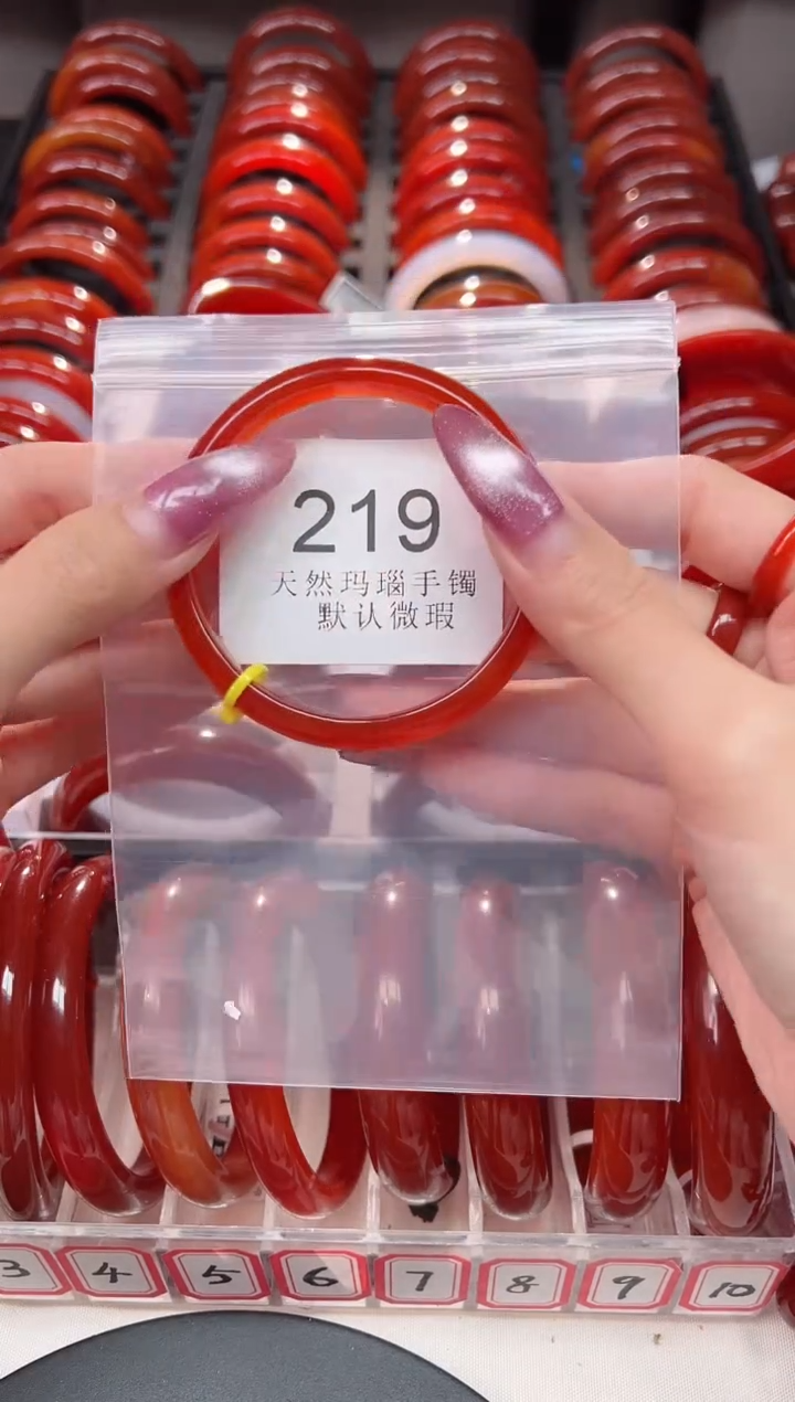 手镯玛瑙/玉髓未镶嵌55圈口*B219