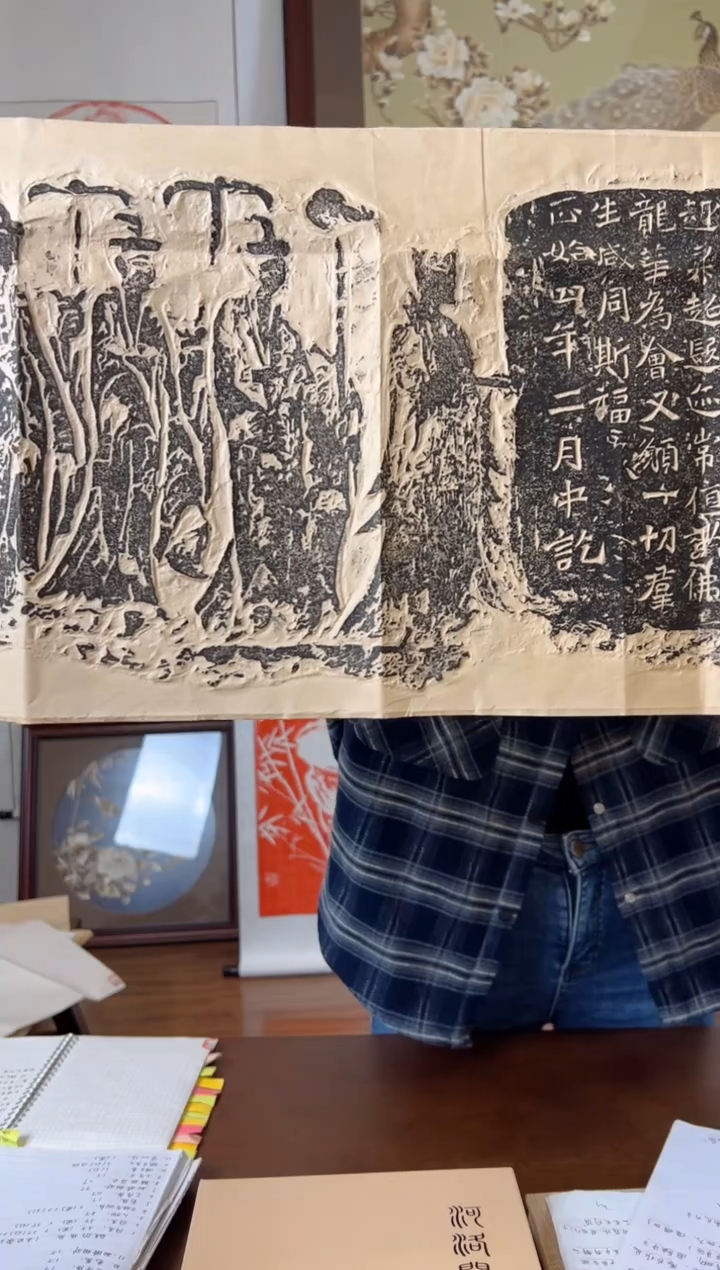 【闪购商品】拓片用纸其他1111111111111111