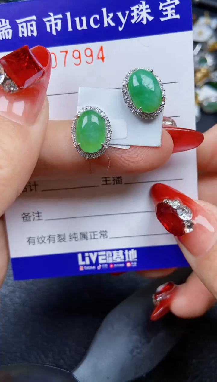 【闪购商品】翡翠颈饰银S925镶嵌7994