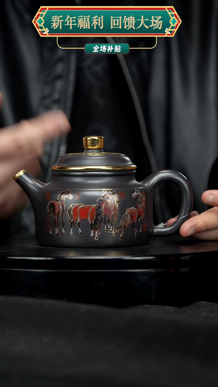 【闪购商品】宜兴原矿高端紫砂