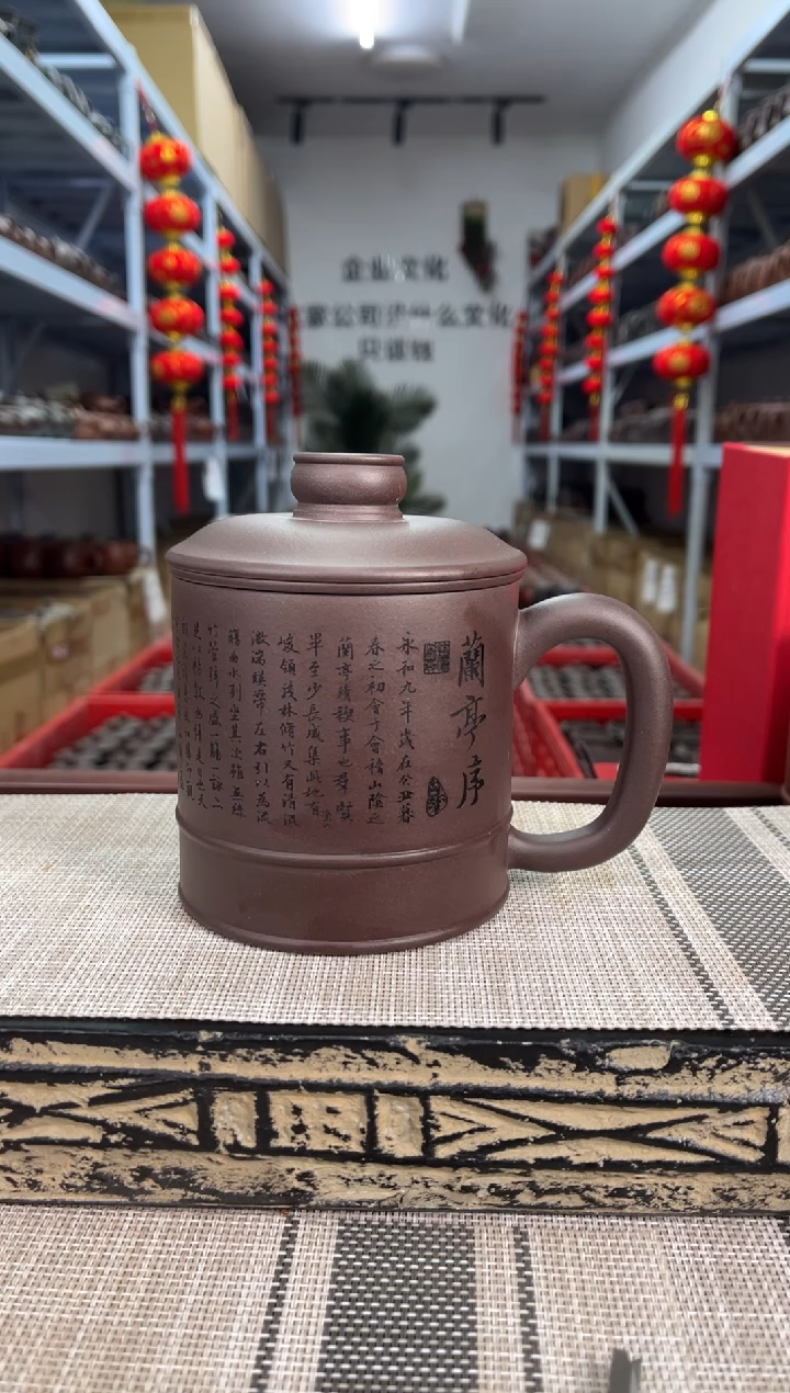 【闪购商品】紫砂茶杯紫泥刻兰亭序三件套盖杯