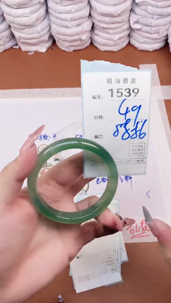 【闪购商品】玛瑙/玉髓手镯未镶嵌1539