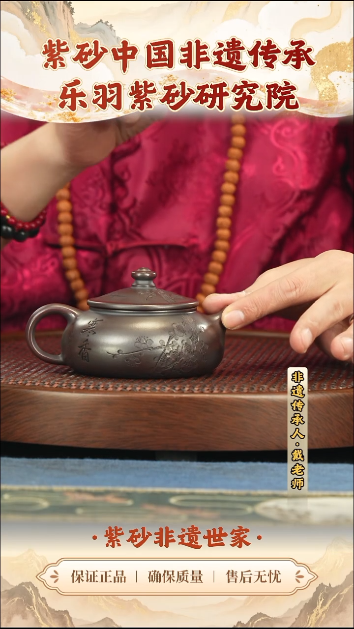 茶壶紫砂99.0099.00