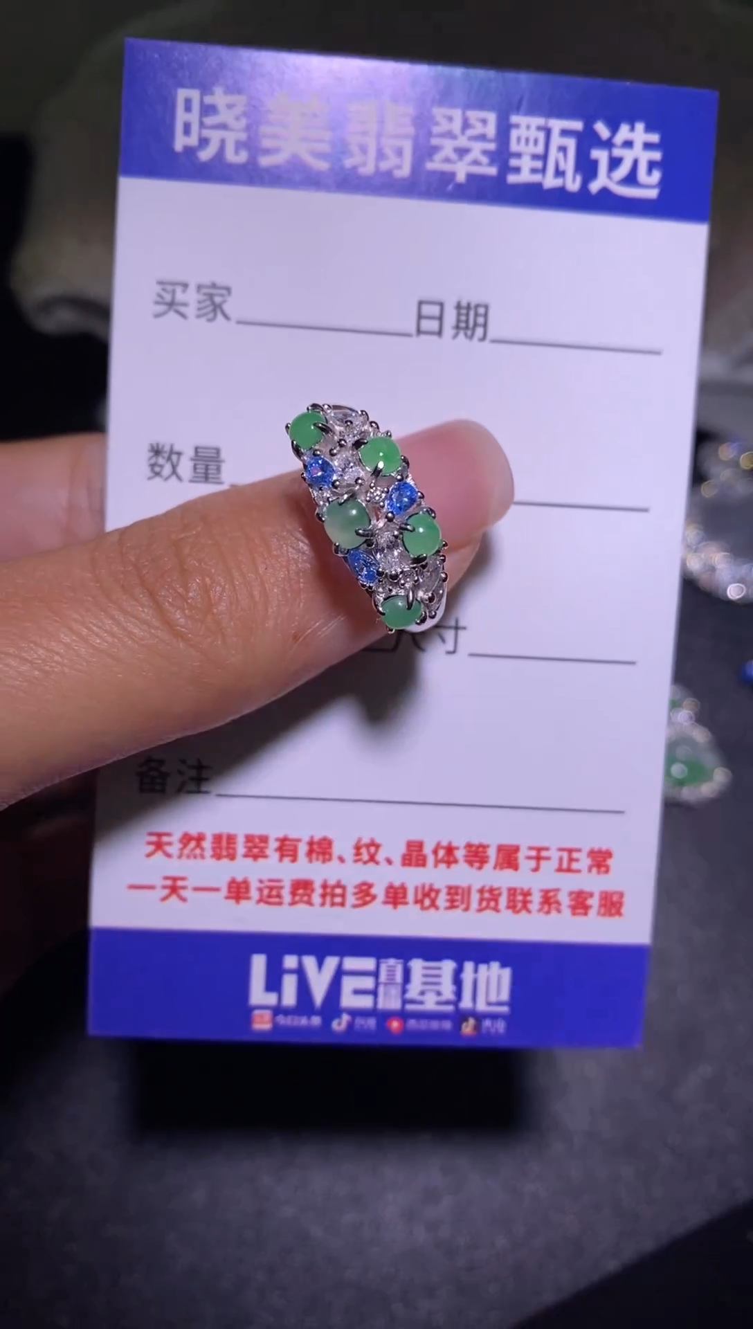 银S925镶嵌戒指翡翠..................