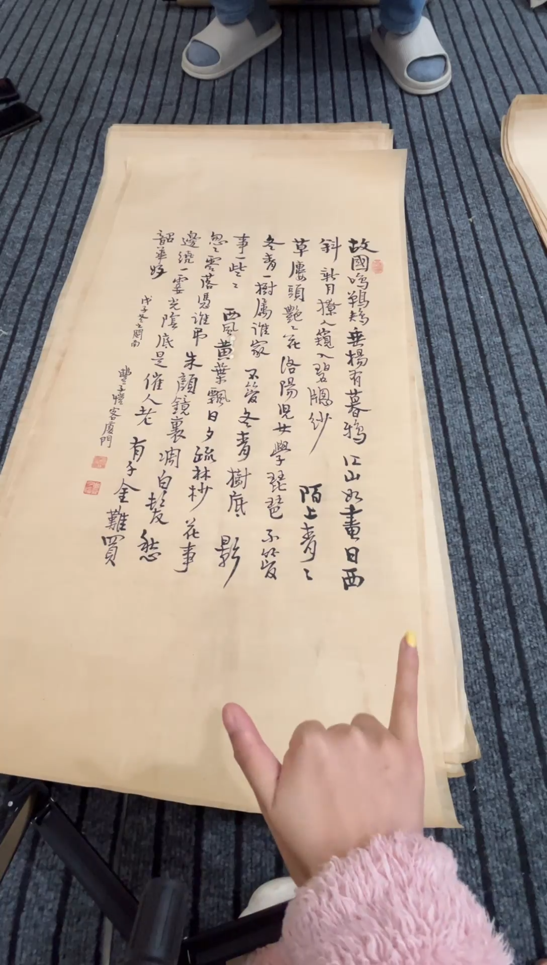 名家字画闪购链接