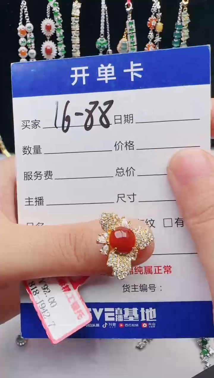 【闪购商品】翡翠戒指银S925镶嵌12312312312