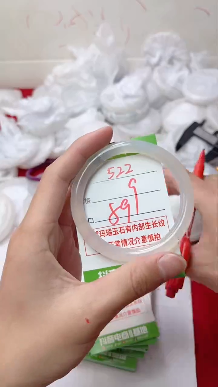 【闪购商品】玛瑙/玉髓手镯未镶嵌522