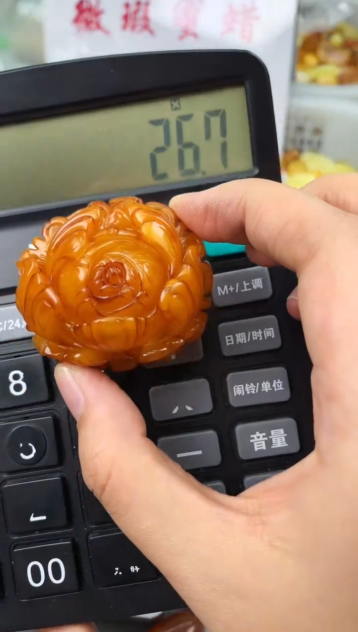 【闪购商品】琥珀珠宝奇石未镶嵌9455