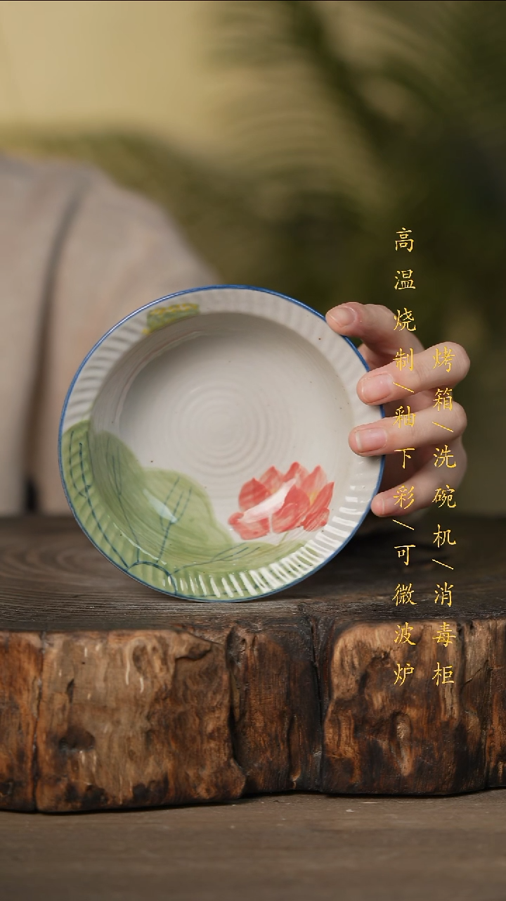 瓷片景德镇高温釉下彩可微波烤箱洗碗机