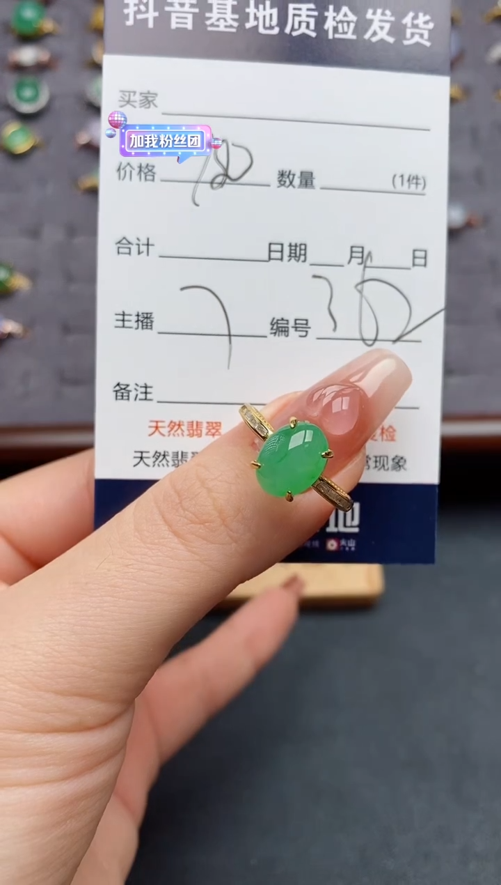银S925镶嵌戒指翡翠.