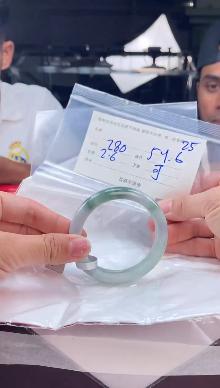 【闪购商品】定制翡翠手镯未镶嵌毛货手镯需精细抛光/54.6