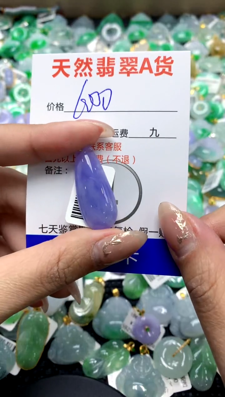 【闪购商品】翡翠颈饰未镶嵌1111111111111111