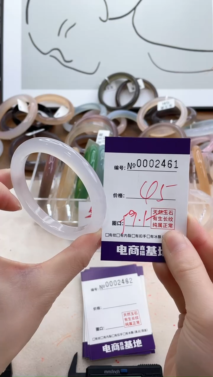 【闪购商品】玛瑙/玉髓手镯未镶嵌2461