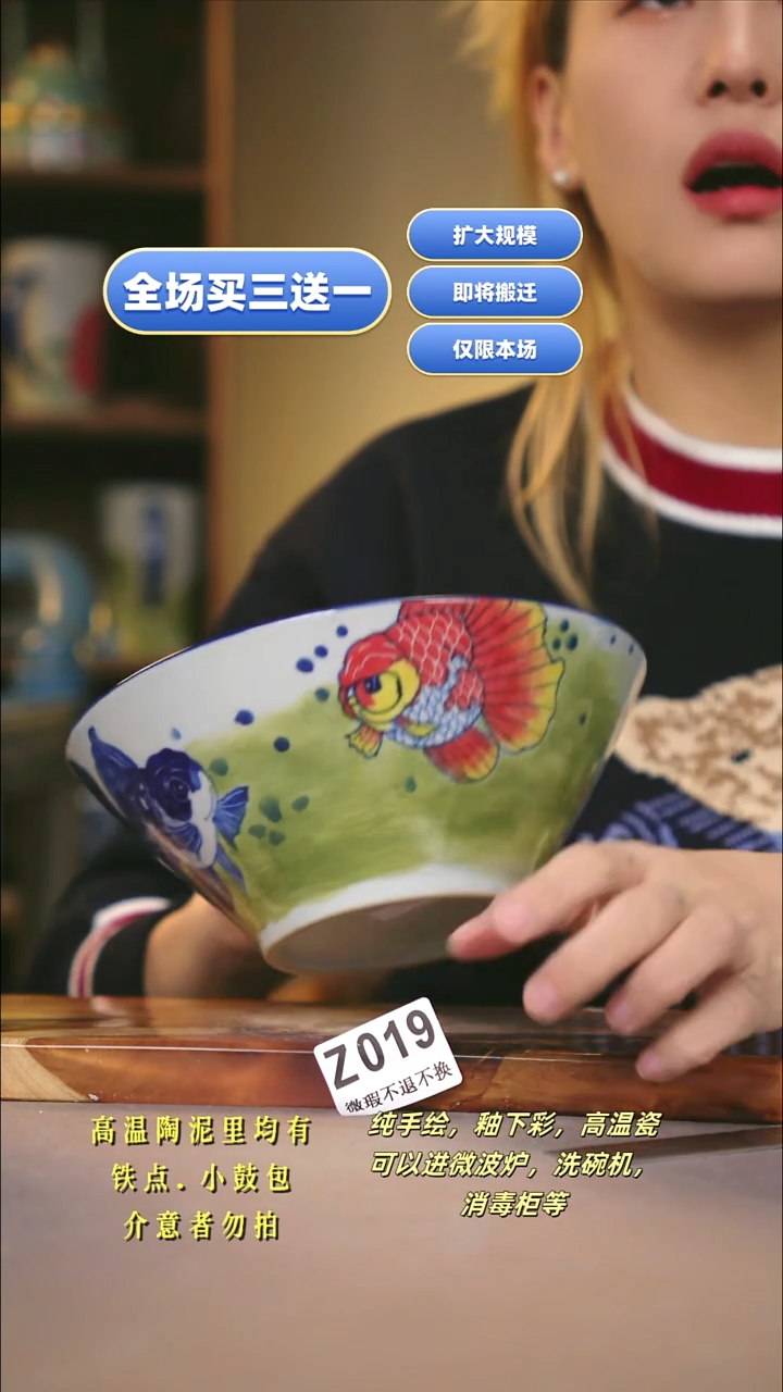 其他WZ019新十二器瓷器