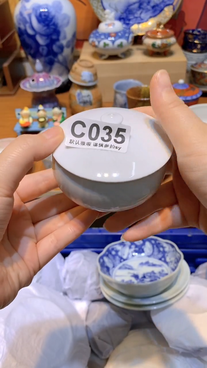 田*思羽甄选壹号商品C035