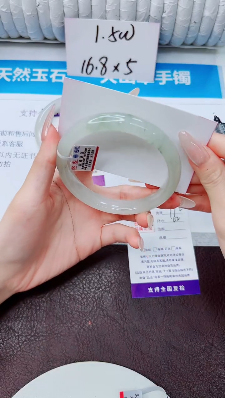 石英质玉手镯未镶嵌112/62