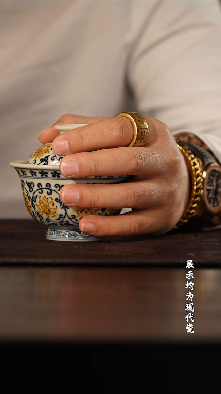 墨舍慕古缠枝莲盖碗