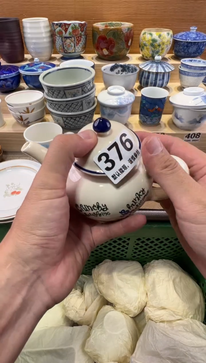 P***Y瓷器瓷器瓷器瓷器瓷器瓷器