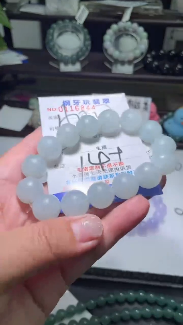 【闪购商品】定制翡翠未镶嵌翡翠