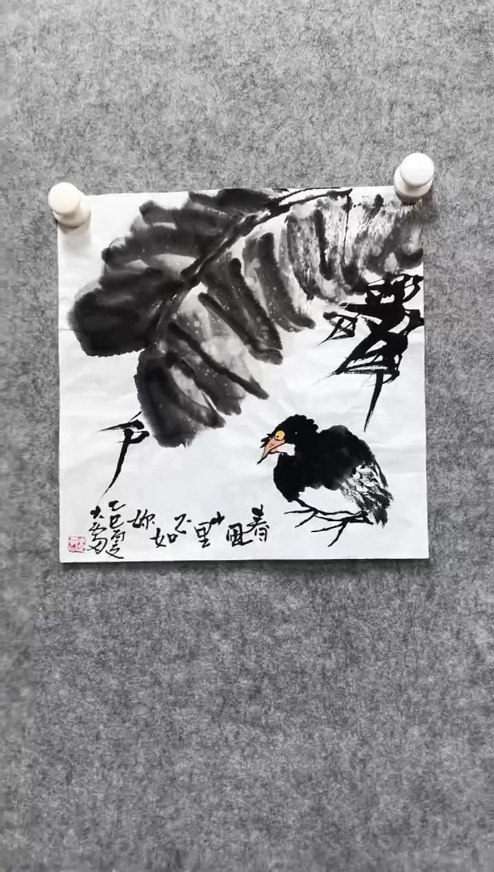 书法志学冰雪书画院馆藏臻选书画作品