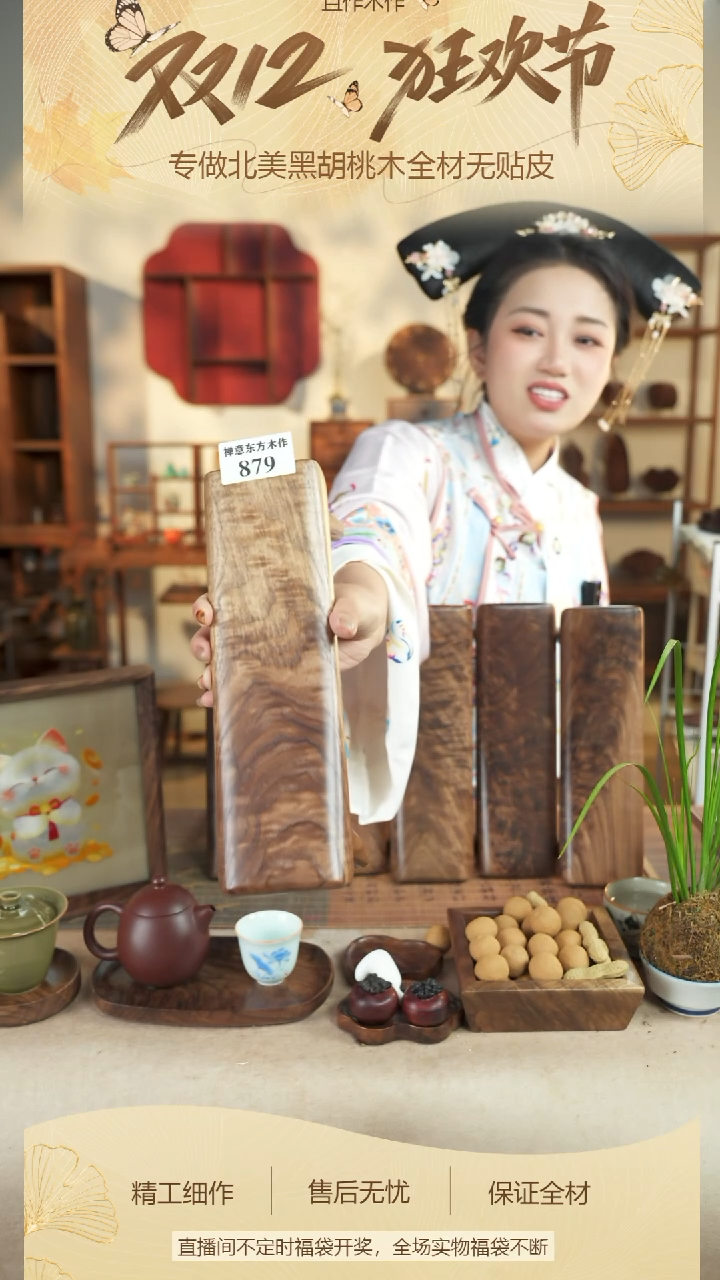 y****豚北美黑胡桃木小号睡枕879