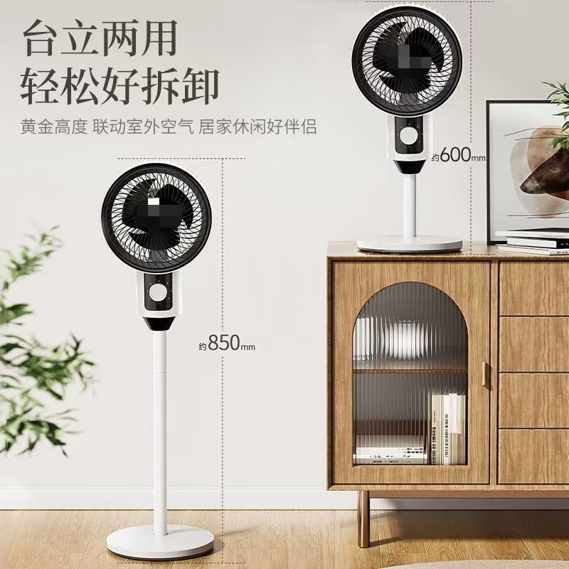 家用落地式风扇  电器YY