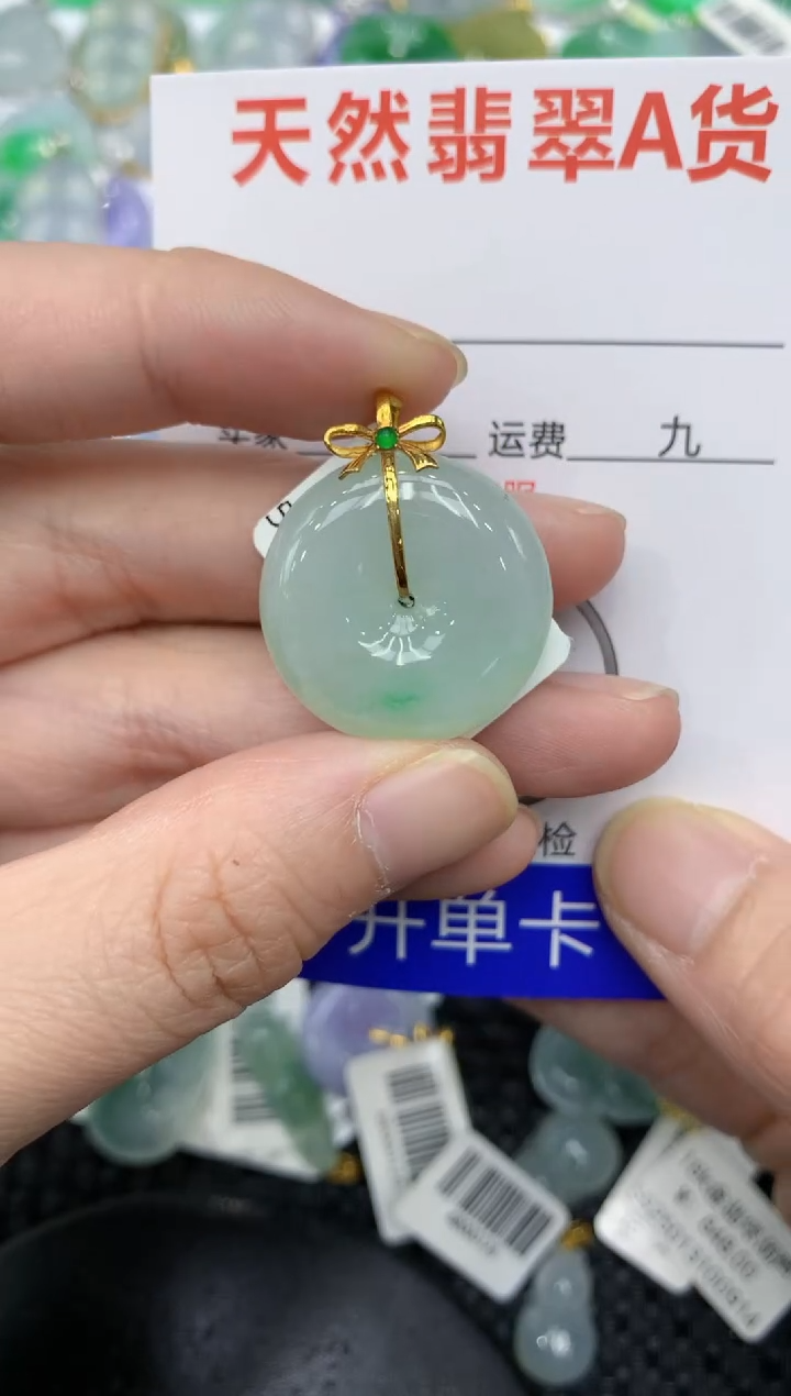 【闪购商品】翡翠颈饰18K金镶嵌11111111111
