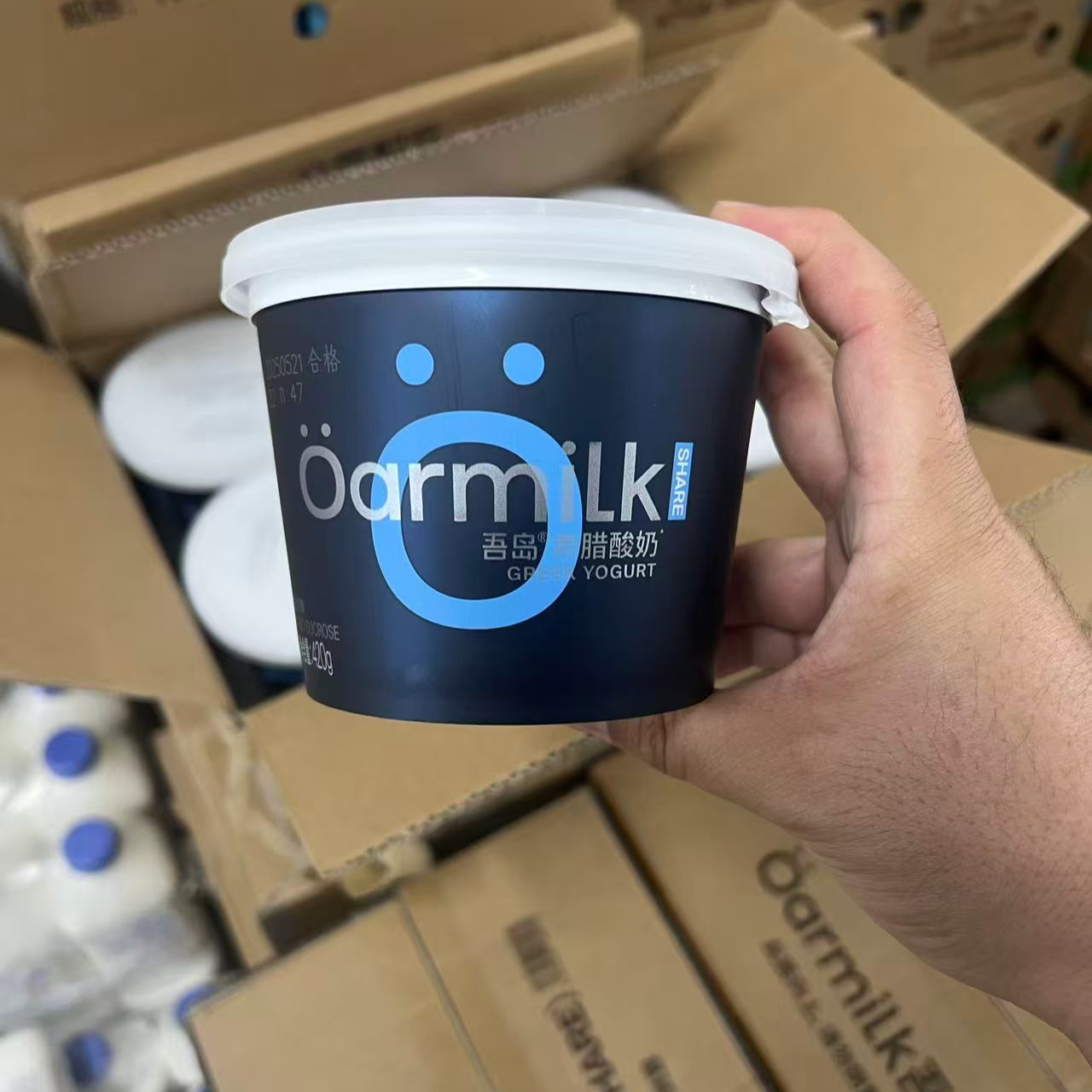 6月25/26日到期【0脂0蔗糖】吾岛零脂无蔗糖/草莓希腊酸奶420g/桶 发1桶