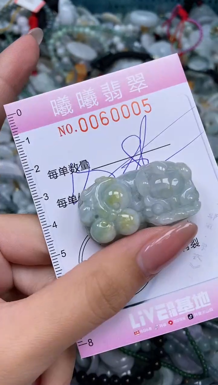 颈饰未镶嵌翡翠闪购0060005