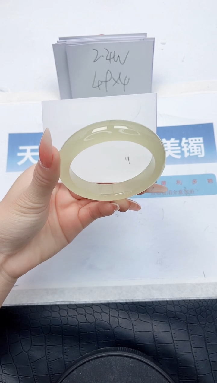 【闪购商品】石英质玉手镯未镶嵌L219-56.3