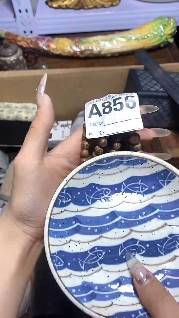 【闪购商品】瓷器瓷器瓷器瓷器