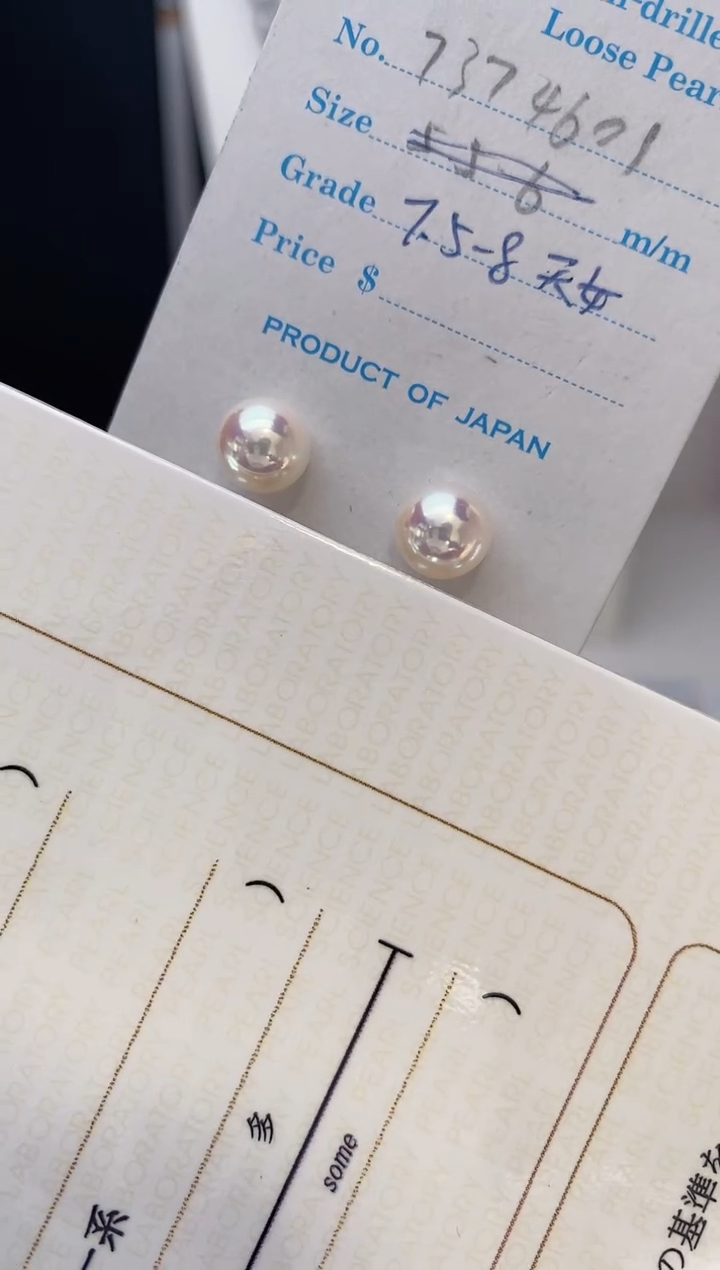 【闪购商品】海水珍珠耳饰18K金镶嵌7.5-8特选天女耳钉极微瑕