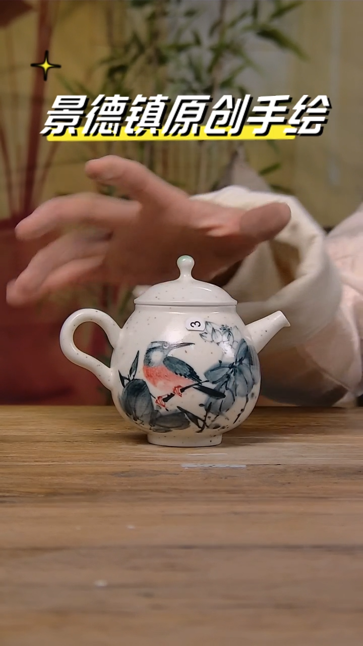 【闪购商品】景德镇陶瓷杯碗柴烧多人