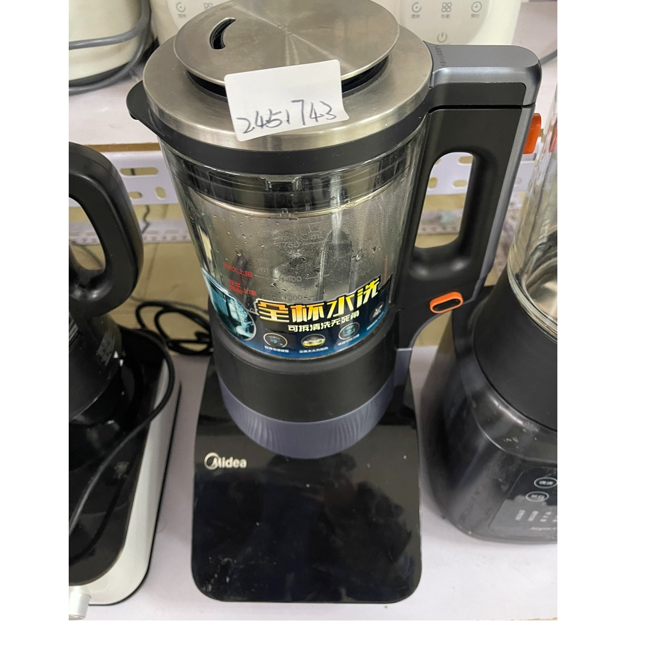 9新 Midea/美的 【二手】华中仓破壁机家用自动智能